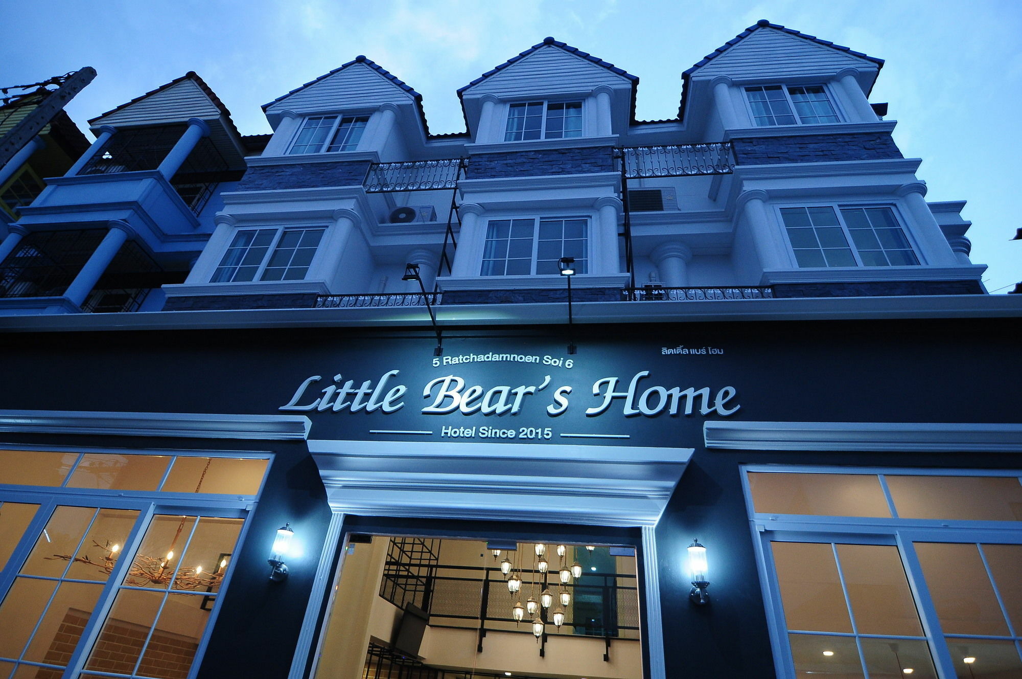 Little Bear'S Home Chiang Mai Esterno foto